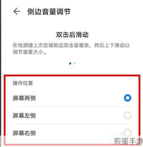 华为Mate30音量调节全攻略,手游玩家必备