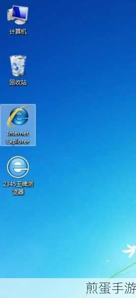 Win7系统下,手游玩家如何轻松删除IE浏览器中的证书?