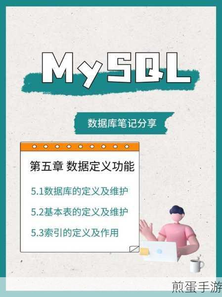 MySQL查看数据库名,手游玩家也能轻松掌握