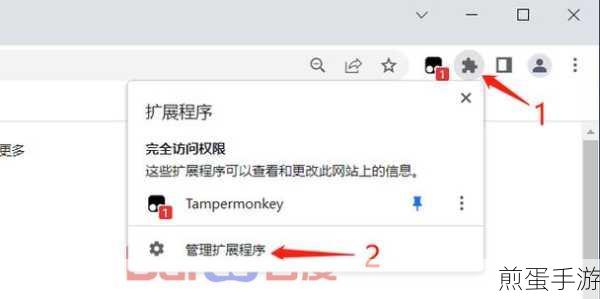 IDM百度网盘飞速下载，油猴插件助力手游资源秒取