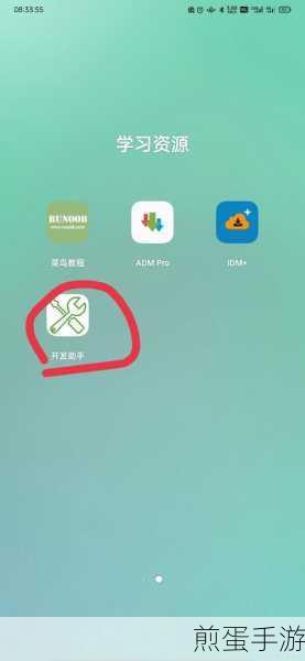 双人成行EAAPP安装难题?这里有妙招!