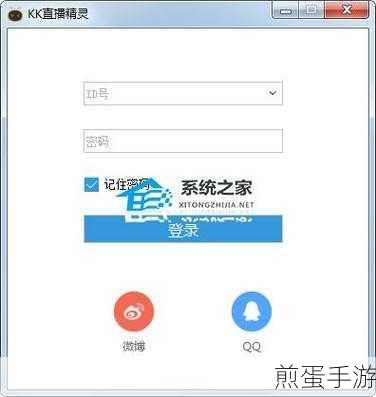 KK直播提现全攻略,手游玩家的财富之旅