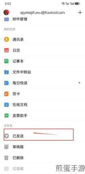 QQ作业误提交？教你轻松撤回，重塑学霸风采！
