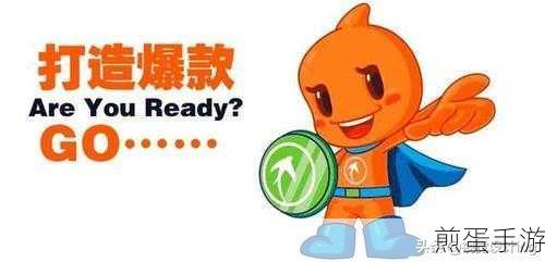 流量红包大接力,手游玩家如何轻松赢取?