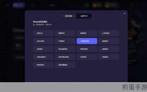 Steam账号切换全攻略，轻松玩转多账号