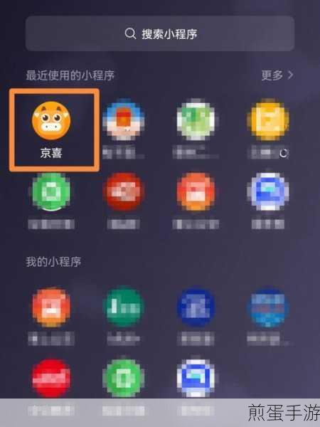 探索微信小程序的奇妙世界，手游玩家的新乐园