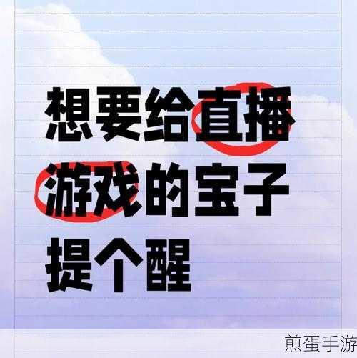 玩家必看!掌握新闻资讯,这些APP助你游戏快人一步