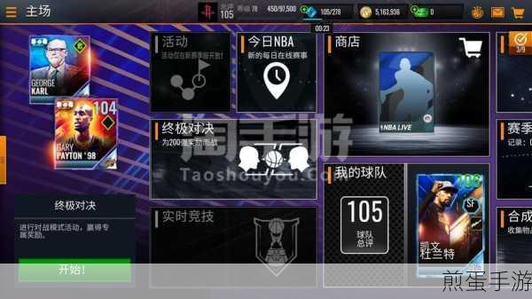 掌握iPhone Live拍摄技巧，让手游精彩瞬间跃然掌上