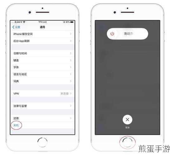 华为手机Home键关闭秘籍，手游玩家必看