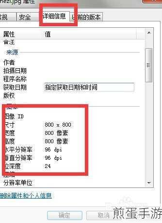 电脑内存条频率查看秘籍,助力手游流畅运行