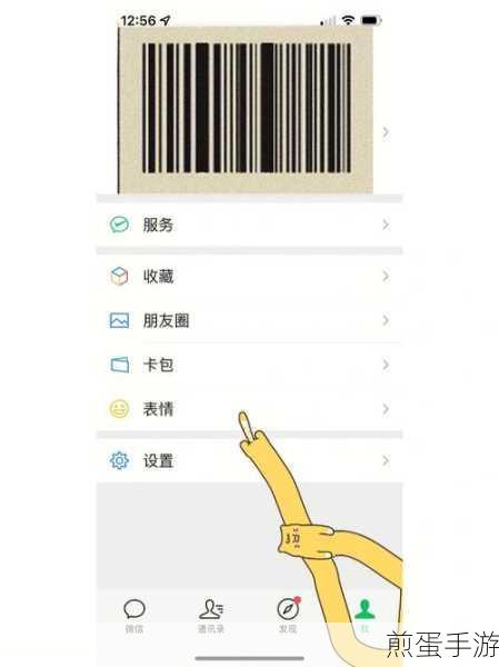 微信语音转文字，手游玩家沟通新利器