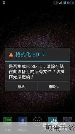 笔记本电脑格式化全攻略,手游玩家必备技能
