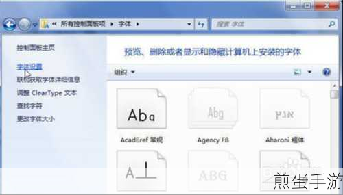Win7电脑分区全攻略,为手游玩家打造的高效存储方案