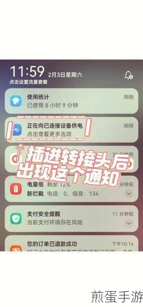 Win11以太网无IP配置?手游玩家自救指南!