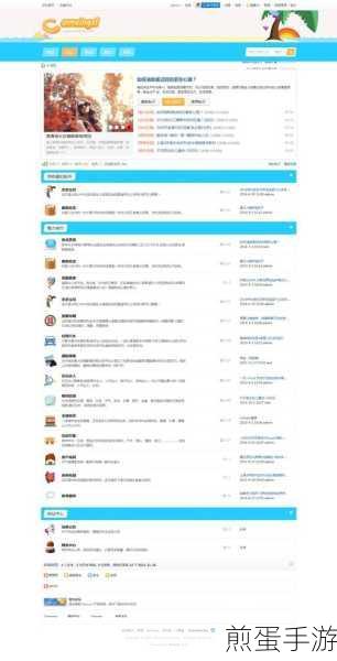 Discuz图片处理,打造手游论坛的精美缩略图展示