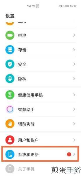 华为Mate40玩家必看,轻松固定应用到屏幕秘籍