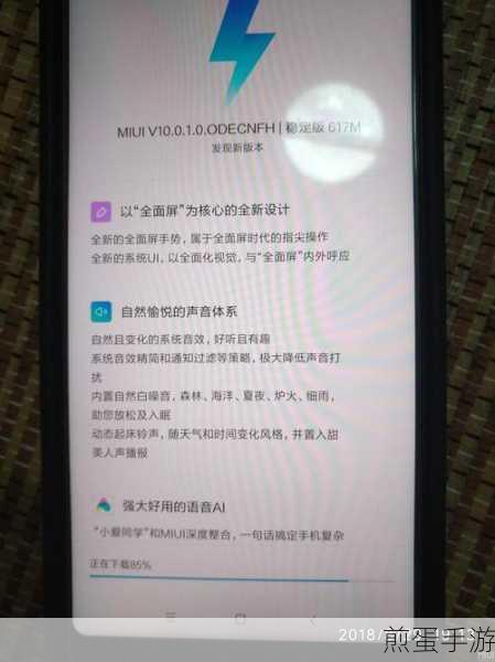 小米Max2省电秘籍,手游玩家必备攻略