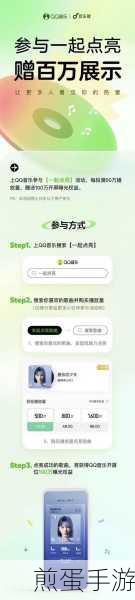 QQ音乐弹幕新玩法,让你的音乐之旅更添彩