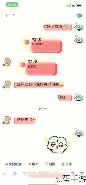 QQ在线状态秀出你的手机风采,个性设置教程来袭!