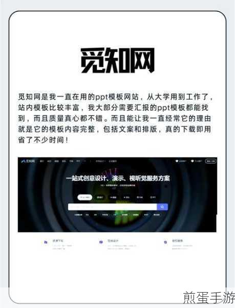 PPT技巧大揭秘,轻松实现点击触发内容显示