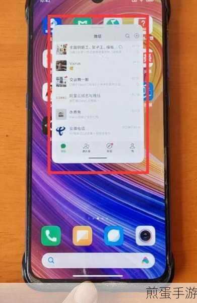 小米手机悬浮窗口设置全攻略,助力手游玩家高效操作