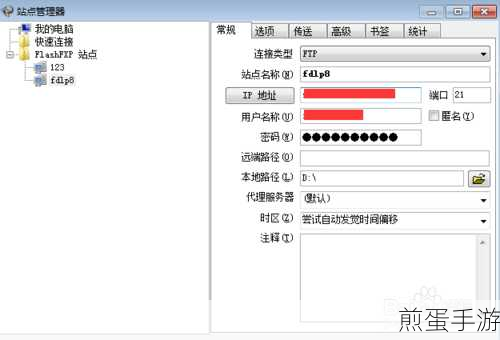 DedeCMS模板揭秘,打造个性化手游资讯站点的秘籍