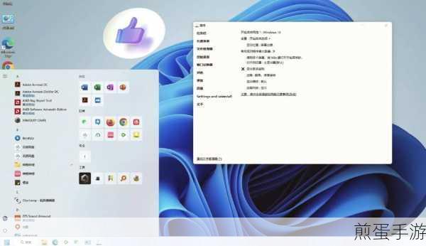 Windows11也能怀旧?轻松恢复Windows10经典开始菜单