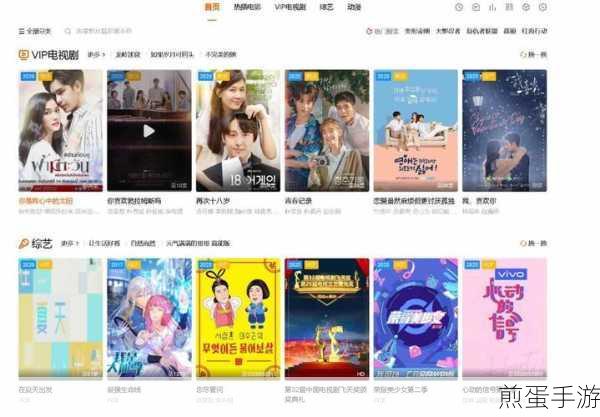 WordPress助力手游内容创作,解锁阅读新姿势