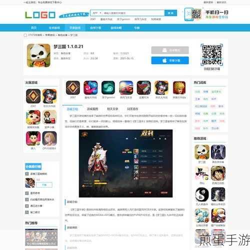 帝国CMS助力手游网站,轻松生成静态文件教程