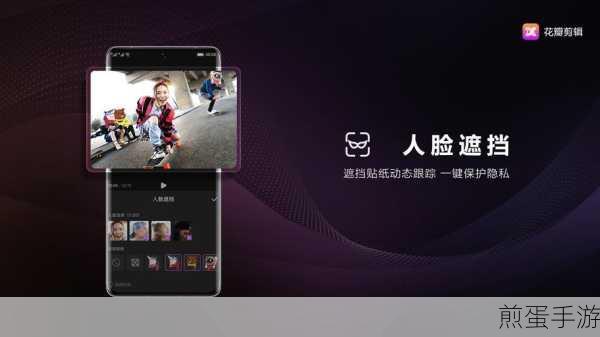 花瓣剪辑,轻松截取视频片段,打造专属手游精彩瞬间