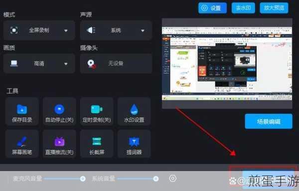 Win10屏幕录制全攻略,轻松开启游戏录屏新时代
