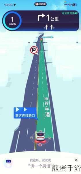 百度地图AR导航，手游玩家的出行秘籍