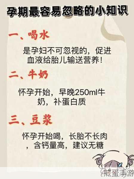 孕期管理神器大比拼，美柚VS柚宝宝
