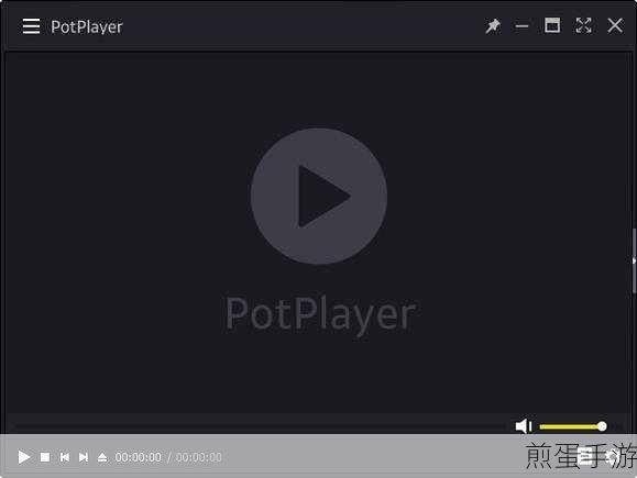 PotPlayer播放器,轻松调整屏幕尺寸,畅享手游视觉盛宴