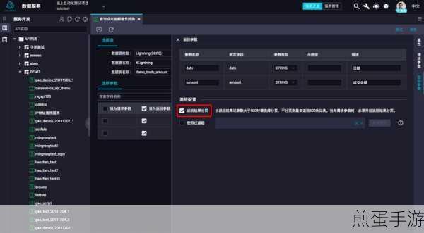 ADS与MySQL联手,解锁手游企业部署新境界
