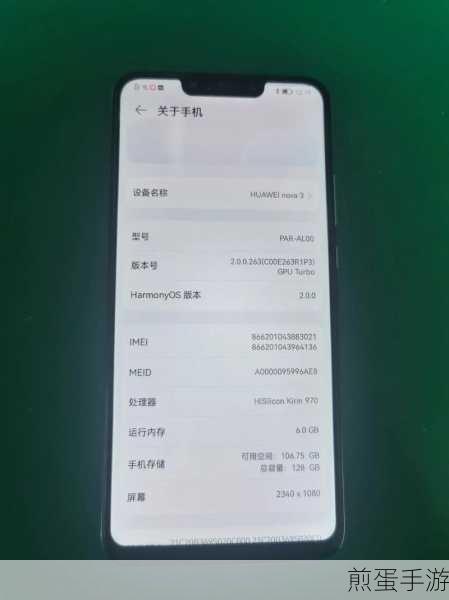 荣耀V6平板与华为手机Nova3,多屏互动新体验
