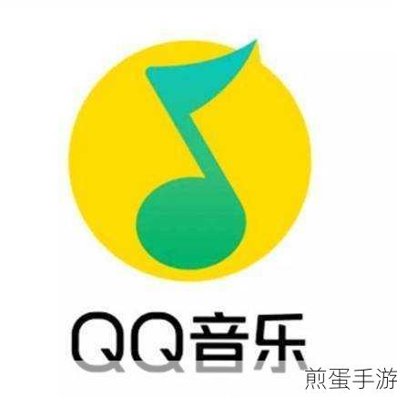 QQ音乐家庭版，为全家打造的音乐盛宴