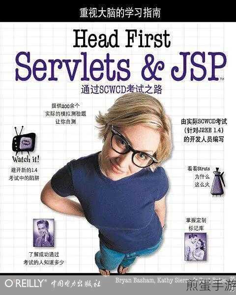 华为手机电子书模式失踪？手游玩家自救指南！