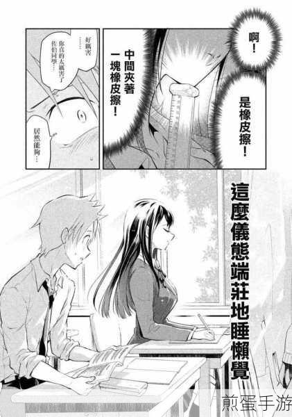 快看漫画完整标题查看攻略,轻松解锁漫画新世界