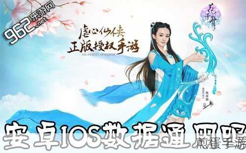 爱读掌阅云书架迁移攻略，手游玩家的阅读新体验