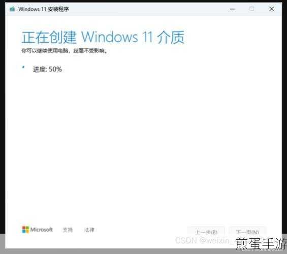 Windows启动盘制作秘籍,双招在手,Win10/11轻松搞定!