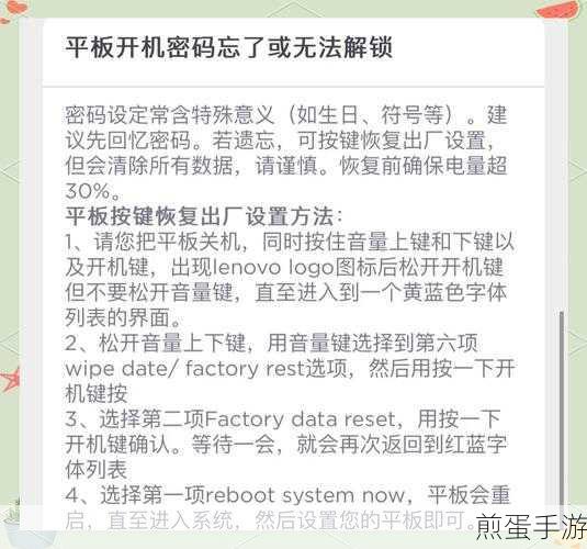 平板与电脑互联新玩法,手游编辑教你轻松搞定