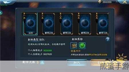 探索PHPCMSV9后台,如何为手游资讯添加专属文章模板