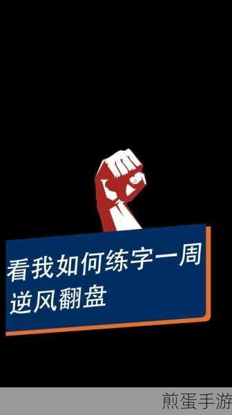 快手小店评分下滑至3分?玩家教你如何逆风翻盘!