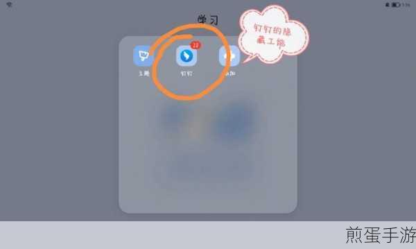 钉钉表单轻松收尾，手游玩家必知的办公小技巧