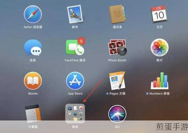 PC变身Mac?探索非苹果电脑安装macOS的奇妙之旅