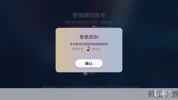 影视大全账号注销全攻略,轻松搞定账号解绑