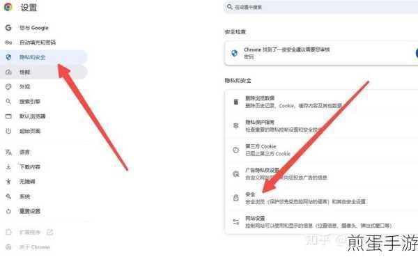 谷歌浏览器已安装扩展轻松查,手游玩家必备技巧