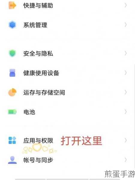 vivo短信自动删除?轻松取消,畅游手游无烦恼