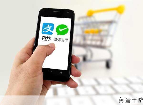 淘宝支付新攻略，轻松修改付款方式，畅享购物乐趣